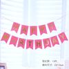 Atacado de fábrica em estoque feliz aniversário douramento carta rabo de peixe puxar bandeira layout de cena de festa suprimentos banner de aniversário