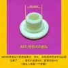 Conector de Tanque de Água ABS com Tampa 1/4" 3/8" 1/2" 3/4" 1" 2" 4" Balde de Água de Plástico Torre de Água Aquário Tanque de Peixes Acessórios para Balde
