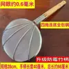 Espumadera de acero inoxidable engrosada, espumadera para freír, red de filtro para sacar carne, cuchara coladora doméstica, uso doméstico y comercial, mango largo