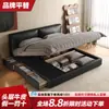 Cama Base Bloco de Tofu Preto, Quarto Principal Estilo Italiano de Luxo Leve, Cama Grande Multifuncional com Baú de Armazenamento Alto, Cama Moderna Simples de Borda a Borda