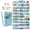 Pekín Chengdu Chongqing Qingdao Yunnan Hainan Changsha Wuhan Tíbet Shanghái Cantón Ciudad Postal