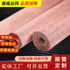 Fabricante de malha de cobre para blindagem de sinal 80 malhas malha de cobre roxo blindagem residencial corrente de alta tensão filtro de malha de cobre malha de cobre metálico