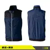 Exportação Transfronteiriça Roupa com Ventilador Colete Resfriamento por Insolação Roupas com Ar Condicionado Sem Mangas com Ventilador Roupas de Trabalho Fábrica Ponto de Venda Atacado