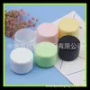 Pote de plástico frasco pp 100ml cor frasco de boca larga frasco para creme frasco para máscara capilar barril para máscara 100g filme de lama frasco cilíndrico reto