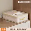 Conjunto de Sacos de Armazenamento Transparentes de Quatro Peças, Espessos e de Grande Capacidade, Estampados, para Uso Doméstico, Saco Organizador para Lençóis e Fronhas, Saco de Armazenamento para Guarda-roupa