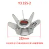Aspas de Ventilador de Aluminio para Motor Y/Y2/Y380-355 Aspas de Ventilador de Aluminio Resistentes a Altas Temperaturas Disipación de Calor Soporte