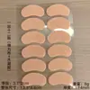 Patches refrescantes para os olhos para o verão, patches refrescantes para os olhos em hidrogel, compressas de gelo para aliviar a fadiga ocular e melhorar as rugas ao redor dos olhos, personalização do fabricante