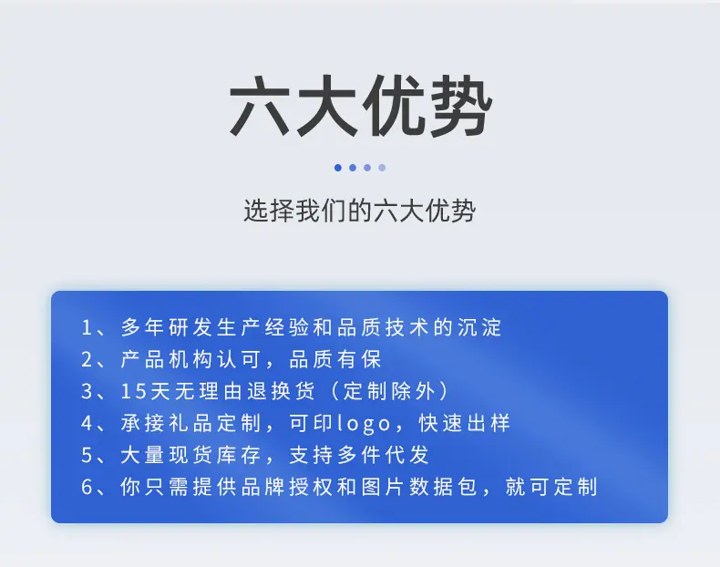 LCD显示充电器图_03