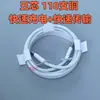 Cable de Datos de Carga Rápida Trenzado Doble Tipo C 30W C a C Adecuado para Apple 15 iPhone 16 Cable de Carga C a C de Doble Extremo