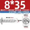 Tornillos Autorroscantes de Acero Inoxidable 304 con Cabeza Cruz Redonda/Plana con Arandela Integrada, Tornillos para Madera M1.4M2.3M2.6M3M3.5M4