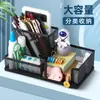 Caja de Almacenamiento con Malla Metálica para Bolígrafos, Inserto Redondo para Bolígrafos, Almacenamiento de Papelería para Bolígrafos, Combinación Simple, Caja de Almacenamiento Creativa Multifuncional