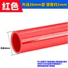 Tubo de suministro de agua para acuario accesorios de tubería de PVC negro blanco gris rojo naranja plástico tubería rígida accesorios de tubería de agua superior e inferior para acuario
