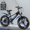 Bicicleta de Montaña para Niños Transmisión Bicicleta 20 pulgadas Bicicleta para Estudiantes 22 pulgadas Bicicleta de Transmisión 24 pulgadas Bicicleta de Montaña Bicicleta para Niños