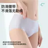Pantaletas de Hielo de Seda para Mujer de Cintura Media sin Costuras con Cinturilla Antideslizante, Frescas y Ligeras, Transpirables con Diseño de Durazno para Realzar el Trasero para Mujer 2132