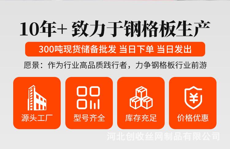 创收丝网_02.jpg