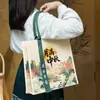 Bolsa de lona para o Festival do Meio Outono em estoque, bolsa de lona off-white, bolsa tote personalizada, bolsa de lona personalizada para presente