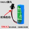 Hanxing Sol e Lua Tipo Energia Er18505 Lítio Sub3.6V Medidor de Água Bateria de Lítio Etc Medidor de Gás de Patrulha