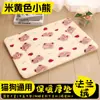 Tapete de Pelúcia para Pet, Tapete Espessado de Inverno para Cachorro, Tapete de Inverno para Pet, Tapete para Cachorro, Tapete de Inverno para Gato, Cobertor Espesso, Tapete de Deitar