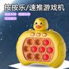 Máquina de jogo de ritmo de imprensa transfronteiriça velocidade empurrar com som e luz música para atravessar a porta para jogar meninos e meninas de toupeira máquina de jogo portátil