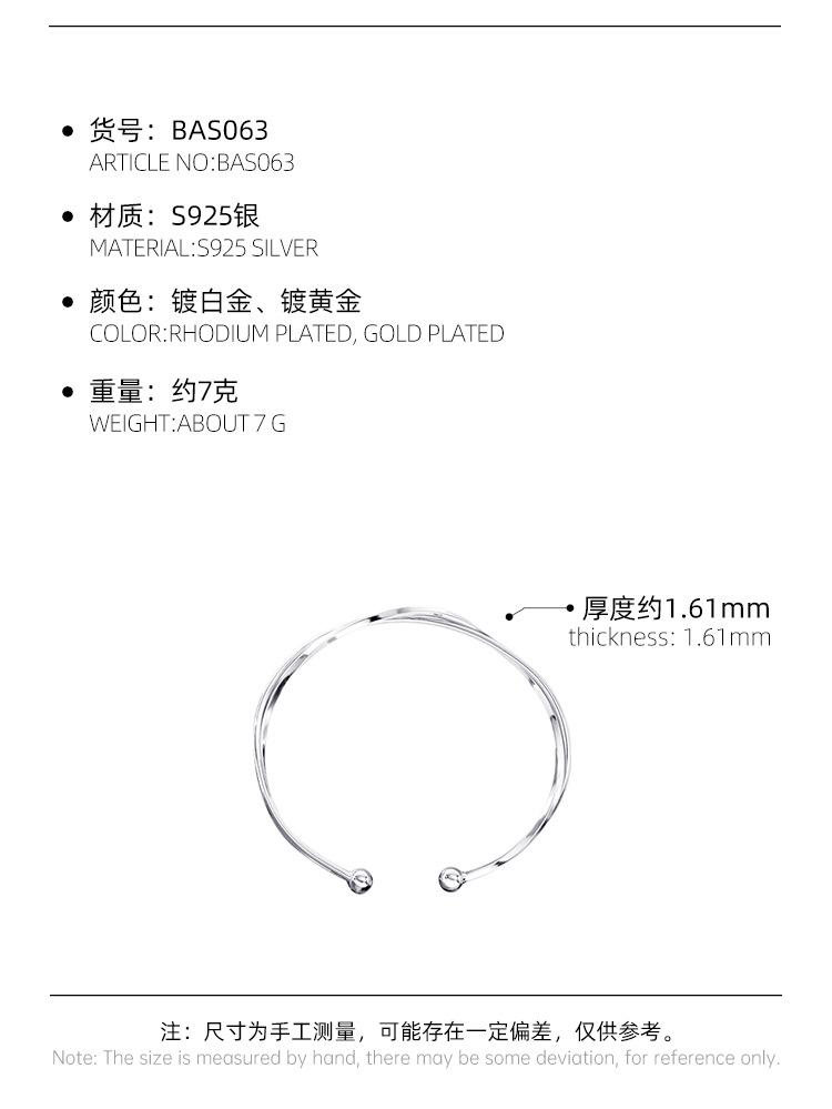 BAS063详情 (3).jpg