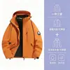 Chaqueta Tres en Uno para Exteriores para Hombres y Mujeres, Conjunto de Dos Piezas de Chaqueta de Algodón Impermeable y Cortavientos para Senderismo, Ropa de Montañismo con Logo Impreso Personalizado
