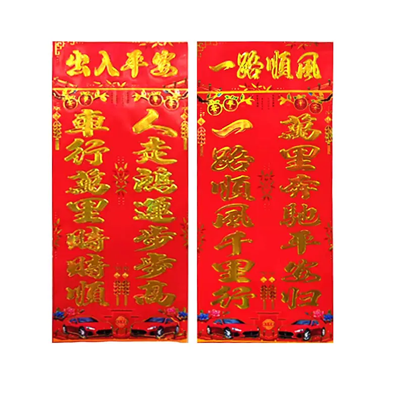 车贴.jpg