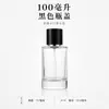 Botella de Perfume Vacía con Logo Impreso, Botella Vacía Portátil de Viaje de 30 ml, Botella de Vidrio Rellenable para Muestras Cosméticas, Botella con Atomizador