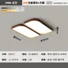 2026 Nueva Luz de Techo Estilo Chino Protección Ocular Luz para Sala de Estar Color Nogal Retro Luz Principal para Pasillo Luz Vintage para Estudio