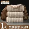 Pano de Prato Listrado de Carvão de Bambu Estilo Japonês Espesso Removedor de Gordura Limpeza Doméstica Microfibra Absorvente Esfoliante Cozinha