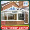 Foshan Casa de Jardim Externa Personalizada Liga de Alumínio Sala de Sol Sala de Vidro Isolante Transparente Cobertura de Terraço Sala de Sol do Último Andar
