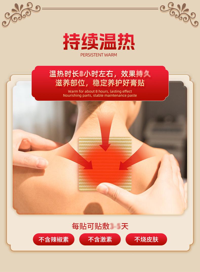 富贵包贴
