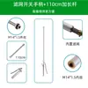 Mango de interruptor de pulverización de pesticidas de alta calidad accesorios para botellas pulverizadoras resistente a alta presión con filtro boquilla multifuncional varilla pulverizadora hexagonal engrosada