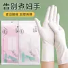Guantes Desechables Duraderos de Caucho de Nitrilo para Limpieza del Hogar, Lavado de Platos en la Cocina, Látex Especial de Grado Alimenticio, Resistentes al Aceite