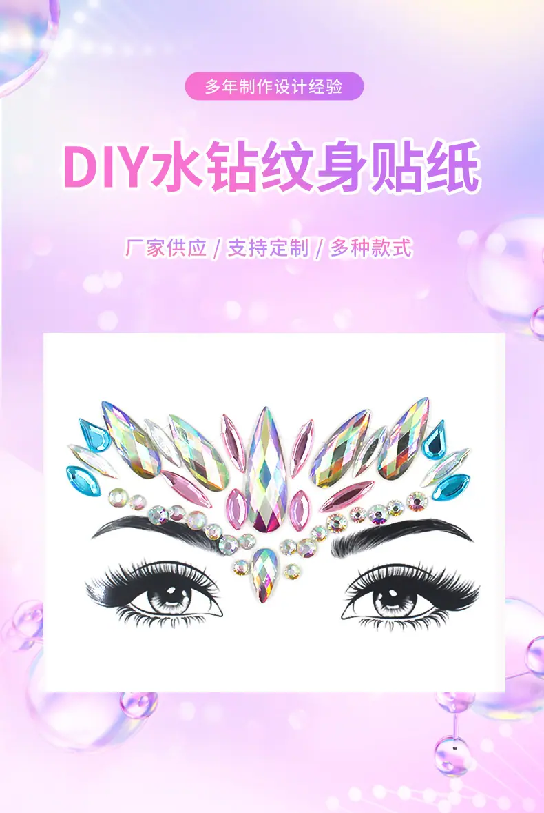钻贴_01.jpg