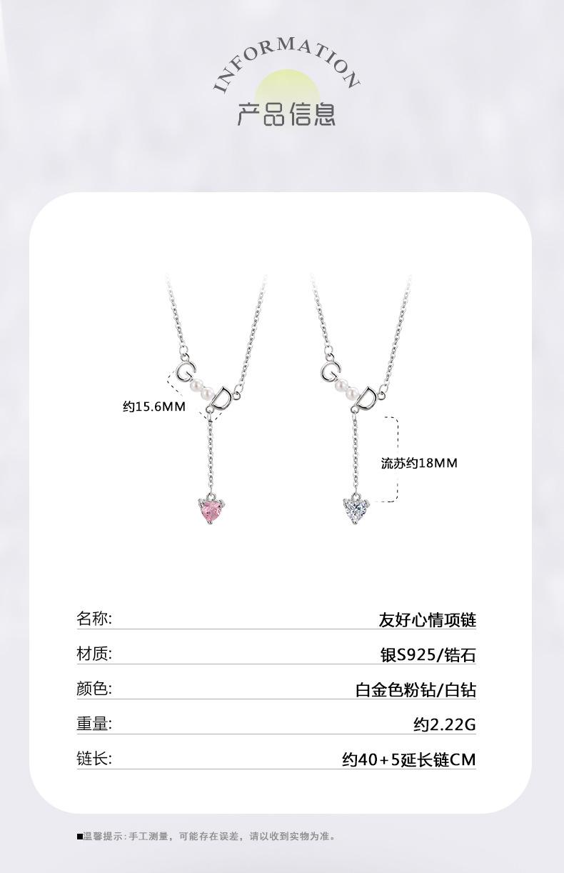友好心情_03
