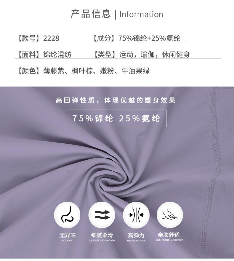 一哥2228详_04