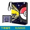 Suministro directo de Amazon Carpeta de colección de cartas Pokémon animada para almacenamiento de tarjetas 4x9 rejillas bolsa para tarjetas de tesoro y sueños