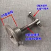 Accesorios para trituradora máquina de moler arroz descascarilladora de arroz tornillo de mango eje de tornillo de máquina de moler arroz máquina de prensar arroz 47 tornillo de mango grande