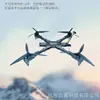 Kit de Drone de 7 Polegadas Máquina Voadora Fpv Suporte Mark Reconhecimento de IA Visão Noturna Imagem Térmica