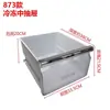 Cajón Aplicable Caja de Accesorios para Cajón de Refrigerador Portabotellas Divisor de Cajón Congelador Refrigerador Refrigerador Todos los Demás