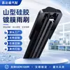 Fabricante de origem atacadista vende palhetas personalizadas com revestimento de silicone, palhetas importadas com revestimento de silicone silencioso e ultra-repelentes à água