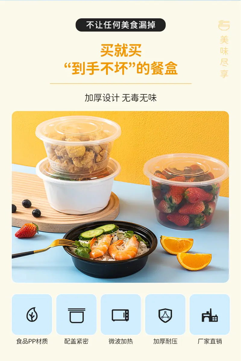 餐盒1_07