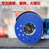 Disco de Corte para Baldosas de Mármol para Máquina Rectificadora Plana de Placas de Roca Continua / Amoladora Angular Multitaladro de 4 Pulgadas Sin Desportillado en el Borde