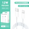 Cable de Datos Pd20W 2m Es Adecuado para iPhone 14/13/12/11 de Apple Cable de Carga Rápida para Teléfono Móvil