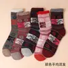 Calcetines Gruesos de Invierno para Personas Mayores Otoño e Invierno Calcetines Cálidos de Felpa Sueltos para Mujer Calcetines de Toalla Calientes Gruesos de Lana