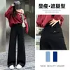 Pantalones de Traje Casual de Pierna Ancha Negros para Mujer Primavera Otoño 2026 Nuevos Tallas Grandes Chicas Gorditas Sueltos Adelgazantes Forma de Pera Rectos