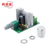 Regulador de velocidad para ventilador de motor CC 6V-12v 6A alta potencia PWM placa de control de velocidad continua interruptor de control de velocidad