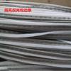 Suministros del Fabricante Tiras Reflectantes de Colores para Bordes, Tiras de Adorno para Ropa, Tiras de Ribete de Fibra Sintética de Alto Brillo y Tiras de Bies Reflectantes para Uniformes Escolares