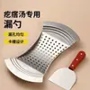 Escumadeira Especializada em Aço Inoxidável para Sopa de Dumpling, Prensa de Macarrão e Pratos de Macarrão Shanxi, uma Ferramenta Doméstica para Fazer Dumplings