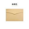 Sobre Sobre Grande para Negocios Fabricante Venta Directa Tarjeta de Invitación Estilo Occidental Engrosada No. 7 C5 Sobre Interior de Papel de Color Puro